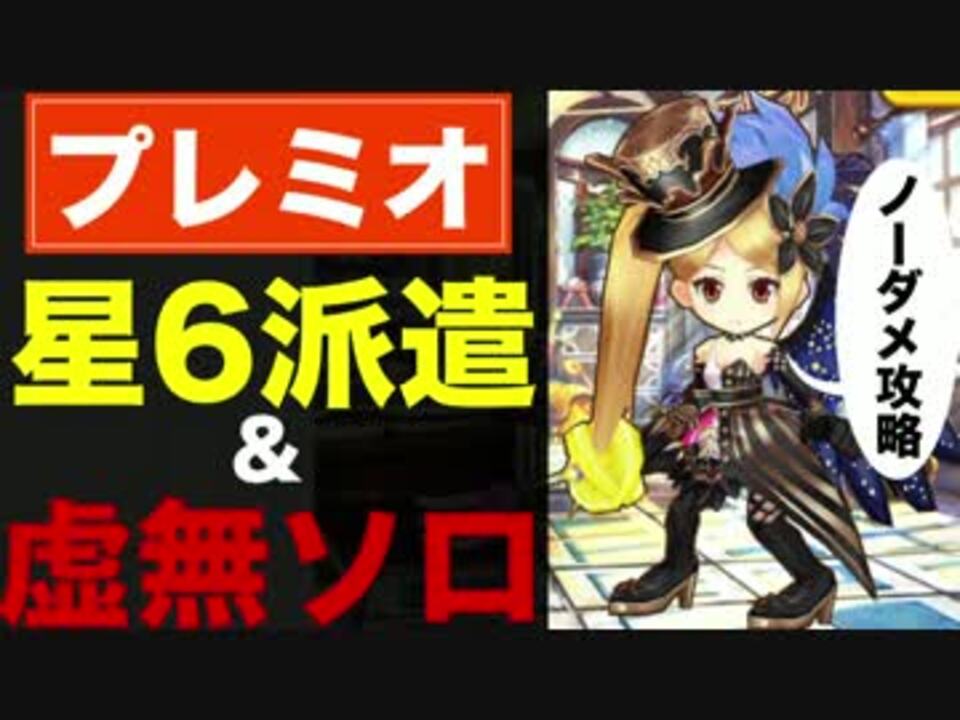 人気の まごいち 動画 224本 2 ニコニコ動画