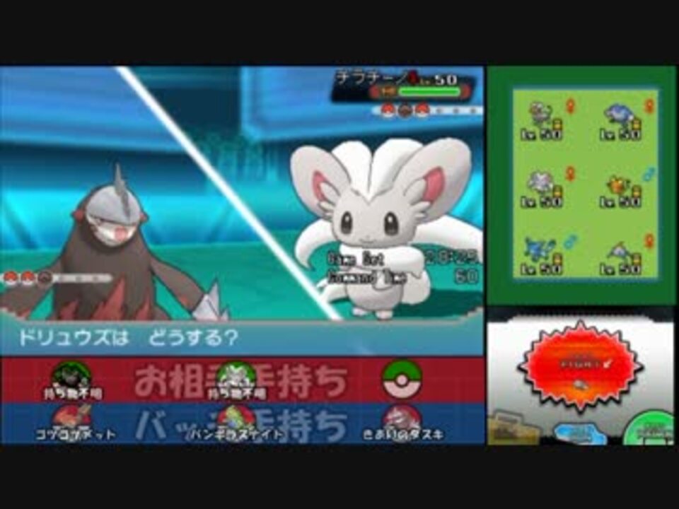 100以上 ポケモン Oras メガシンカ いつから シモネタ