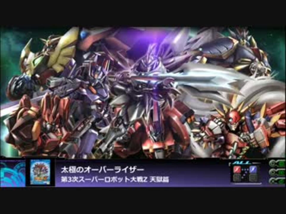 スーパーロボット大戦オリジナルbgmメドレー50 ニコニコ動画