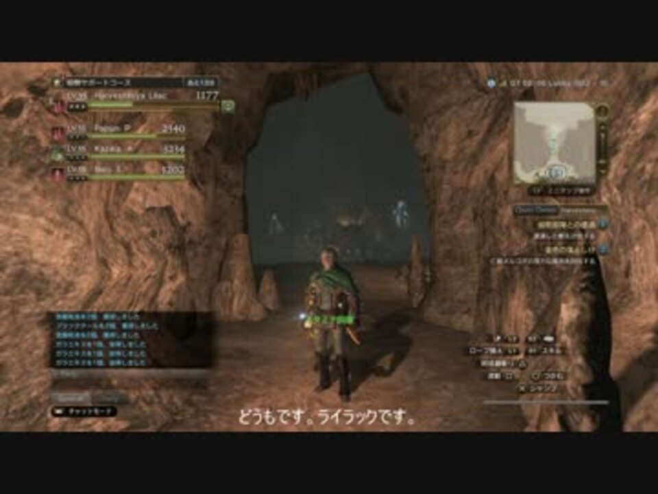 Ddon ドラゴンズドグマオンライン 金策 12の災厄クエ シーカー ニコニコ動画