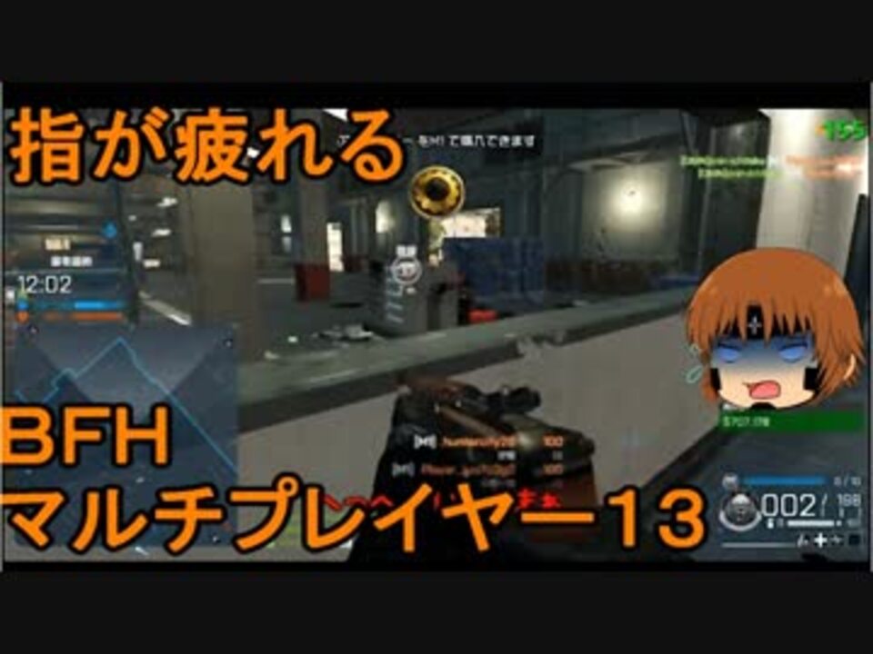 人気の Bfh 動画 2 803本 11 ニコニコ動画