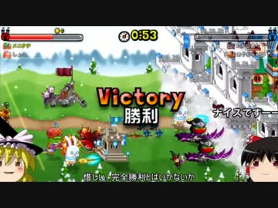 ゆっくり実況 趣味育成が逝く城とドラゴン Part1 ニコニコ動画