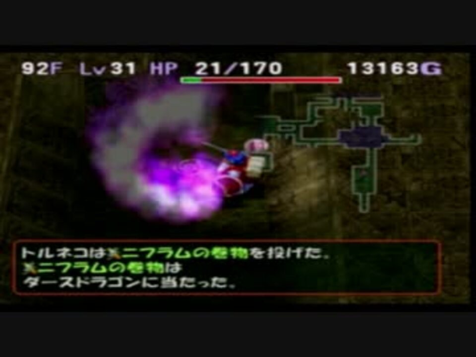 ニフラム童貞がニフラムの巻物を初めて読んだ時の反応 そしてその後 ニコニコ動画