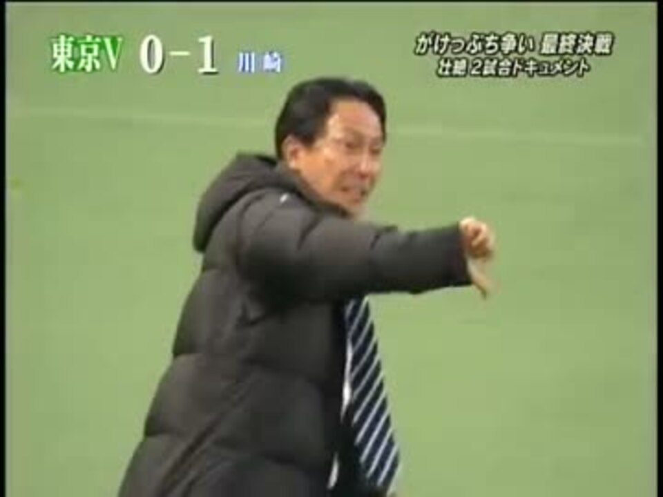 人気の スーパーサッカー 動画 14本 ニコニコ動画