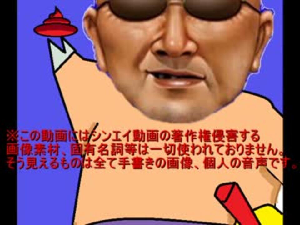 人気の ぶりぶりざえもん 動画 139本 ニコニコ動画