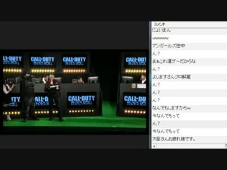 Cod Bo3 全国ソロファイター最強決定戦 闘会議2016 Part2 4 ニコニコ動画