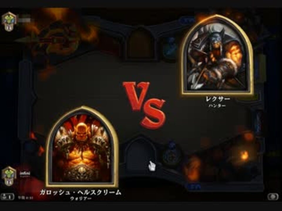 Hearthstone 脱初心者の私がhearthstoneの世界にやってきた90 実況 ニコニコ動画