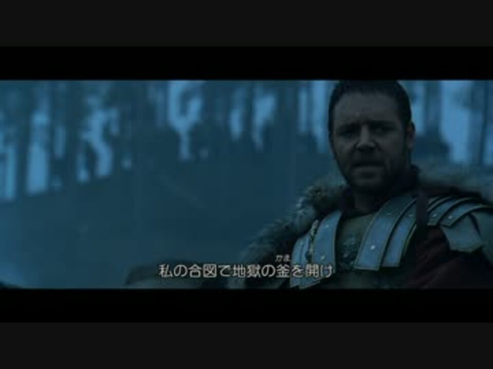 グラディエーター ゲルマニア戦闘 ニコニコ動画