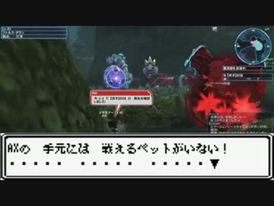 人気の 群れバトル 動画 27本 ニコニコ動画