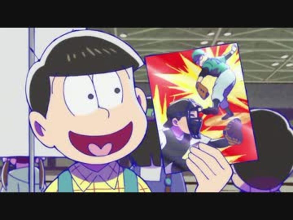 人気の おそ松さん耐久シリーズ 動画 1 122本 ニコニコ動画