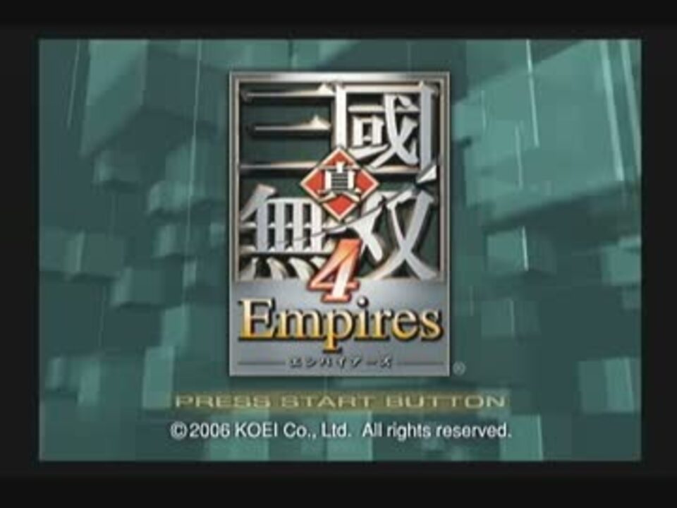 人気の 八九三国志 動画 16本 ニコニコ動画