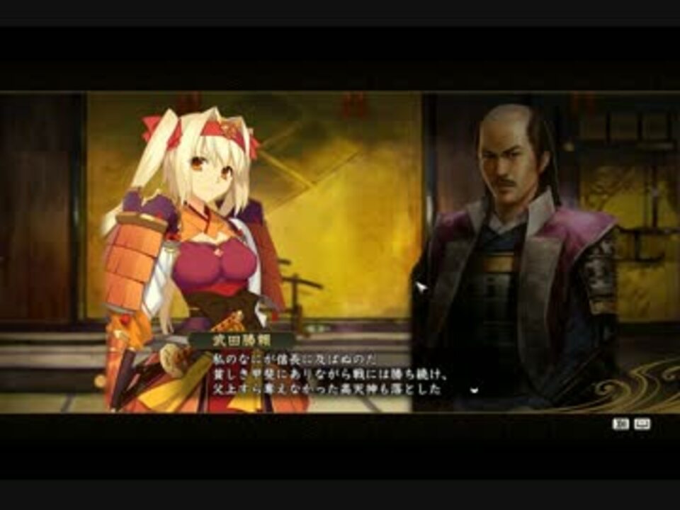 人気の 信長の野望 創造pkpart1 動画 34本 ニコニコ動画