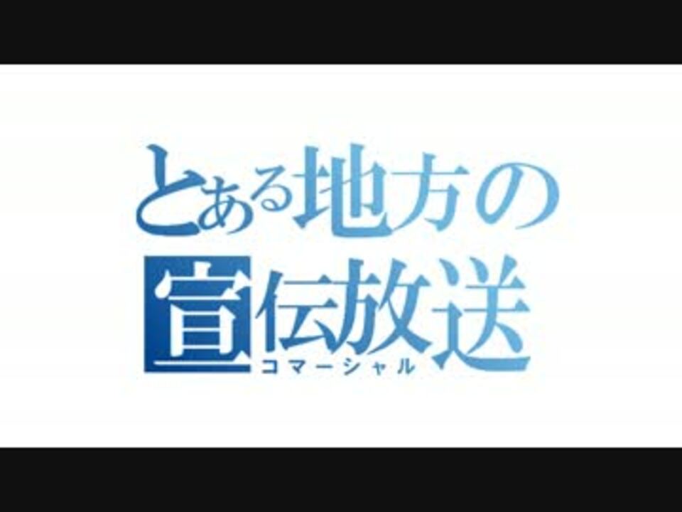 投稿mad ブラック ロックあずにゃんさんの公開マイリスト ニコニコ