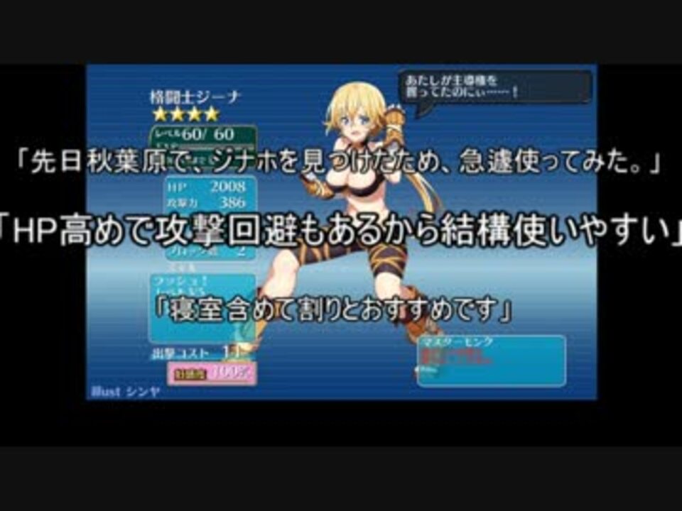 人気の 千年戦争アイギス 暴走する力 動画 59本 ニコニコ動画