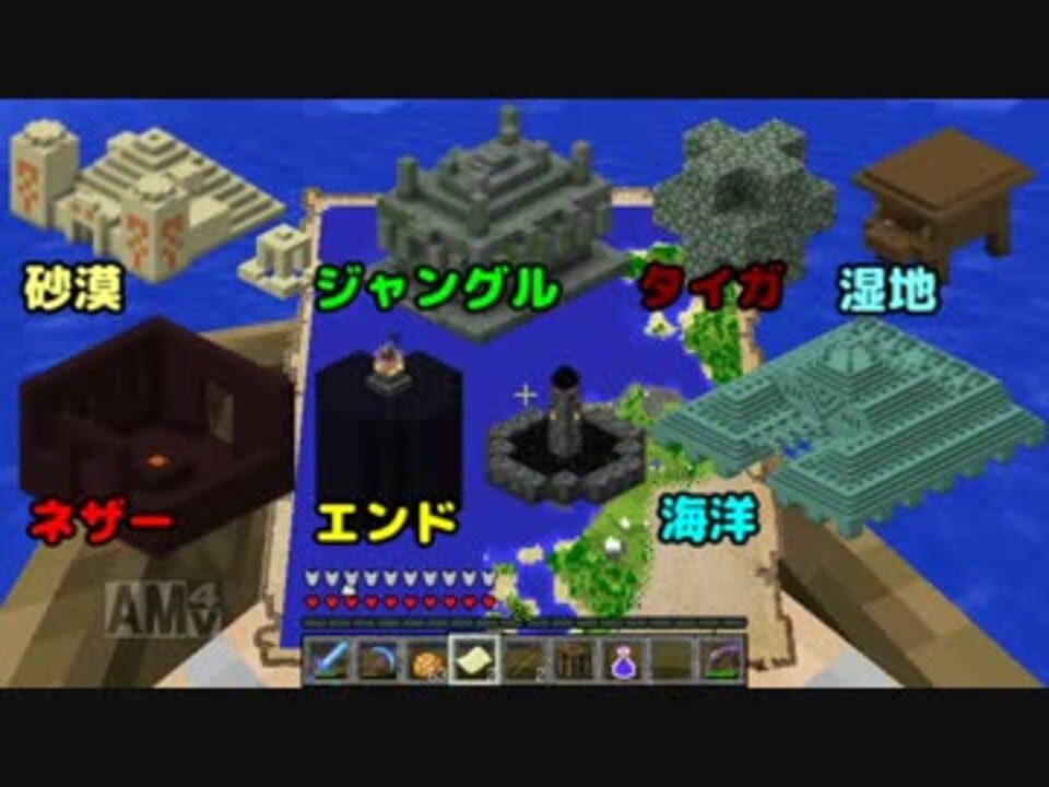 人気の エンダーマイト 動画 3本 ニコニコ動画