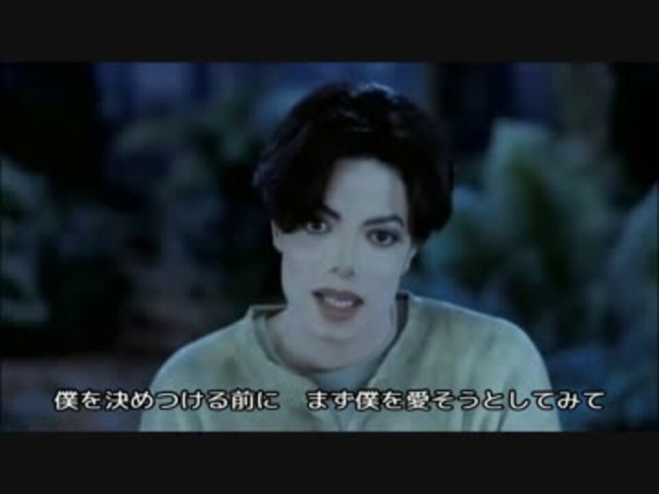 和訳で聴くmichael Jackson Childhood ニコニコ動画