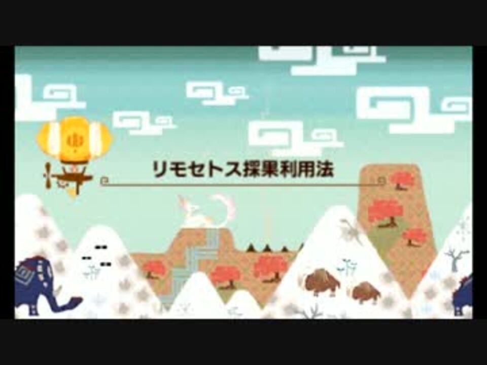 Mhx 退くんだ ジーン 拾 ハンマー ニコニコ動画