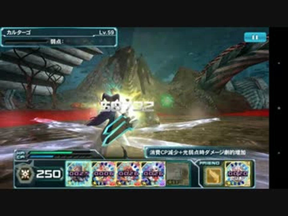 Pso2es ギグランツ Ex ニコニコ動画