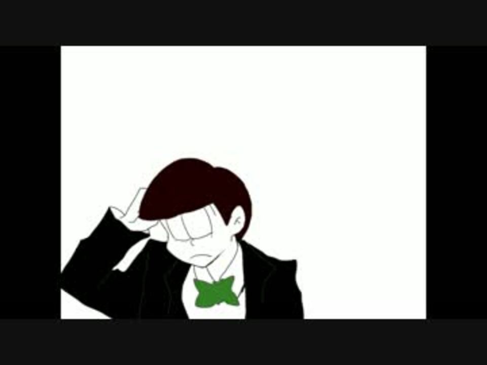 人気の おそ松さん 手描き 動画 133本 4 ニコニコ動画