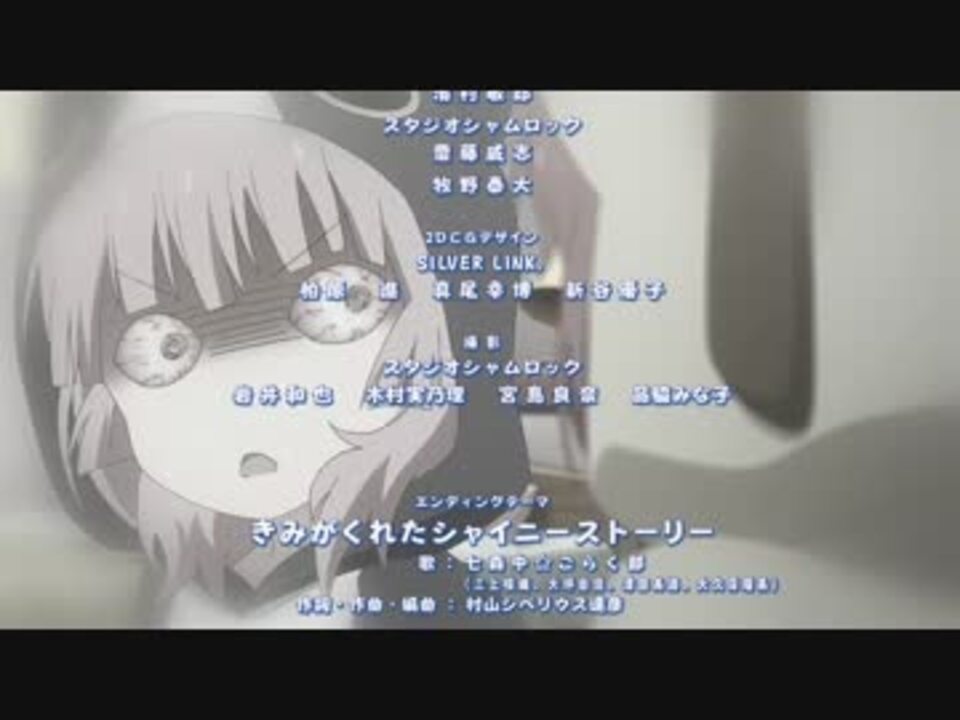 ゆるゆり３期 きみがくれたシャイニーストーリー 12話ed Fhd Pc用 ニコニコ動画