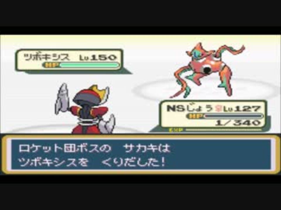 人気の ゲーム 改造ポケモン 動画 3 221本 23 ニコニコ動画