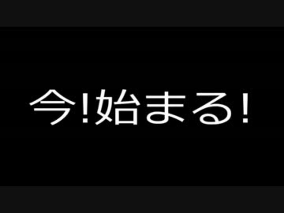 人気の ポケモン実況part1リンク 動画 1 407本 9 ニコニコ動画