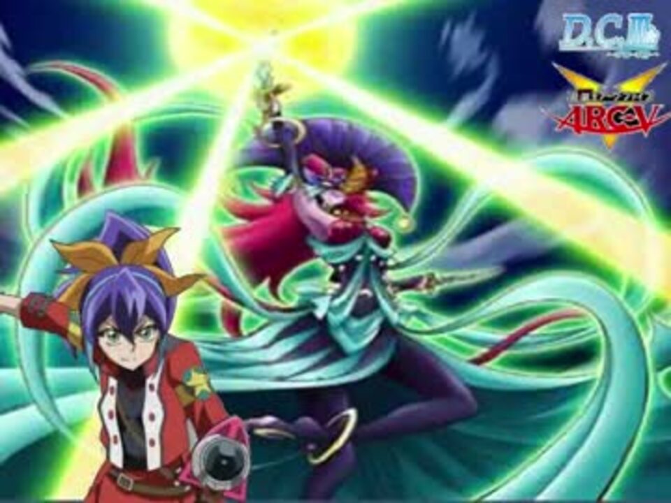 人気の アニメ セレナ 遊戯王arc V 動画 13本 ニコニコ動画