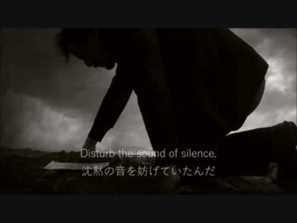 Disturbed - The Sound Of Silence [Official Music Video] 英語＋日本語字幕