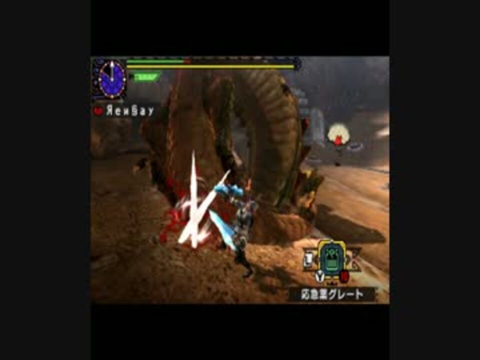 Mhx Mhxx 闘技大会 ガララアジャラ 片手剣 ソロs 2分36秒 ニコニコ動画