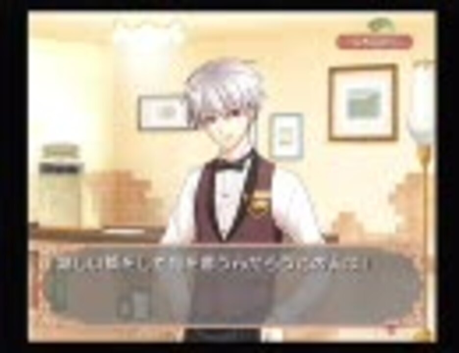 人気の オトメイト 動画 1 4本 21 ニコニコ動画