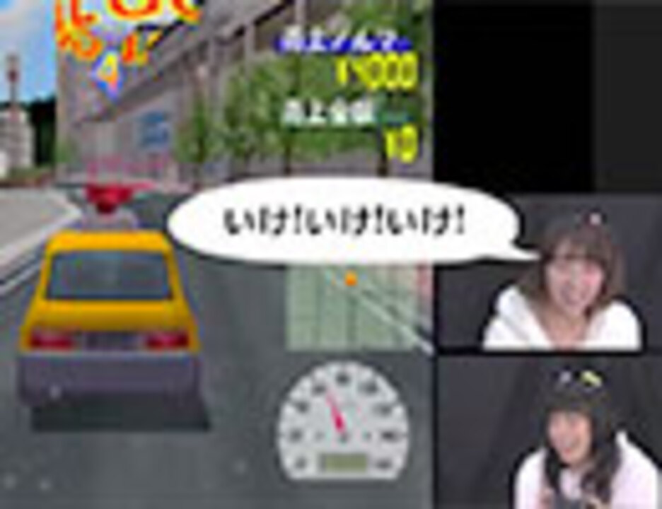 人気の 歩道が広いではないか 行け 動画 24本 ニコニコ動画