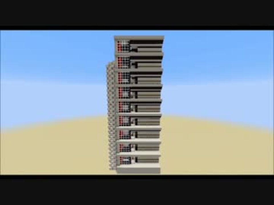 Minecraft 粘着ピストン式エレベーター 階選択 呼び出し機能付き ニコニコ動画