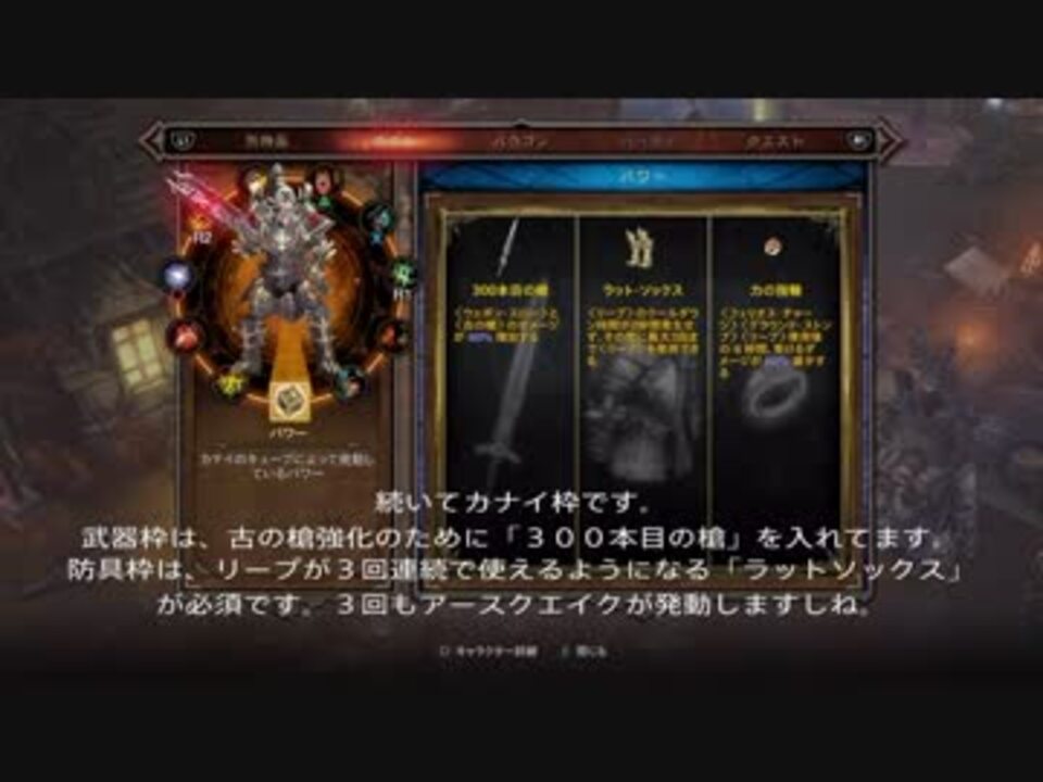 Ps4 Diablo3 Ros バーバリアン 地震ビルド解説動画 2 4 0 ニコニコ動画