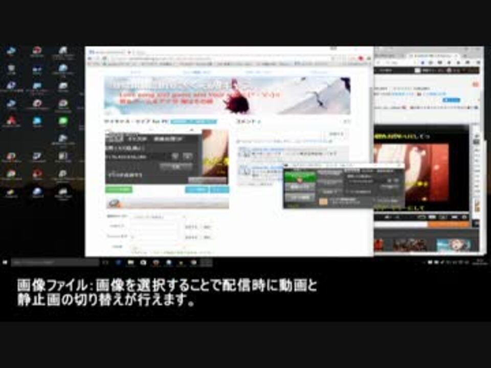 ニコ生デスクトップキャプチャー Ndc をツイキャスで利用する ニコニコ動画