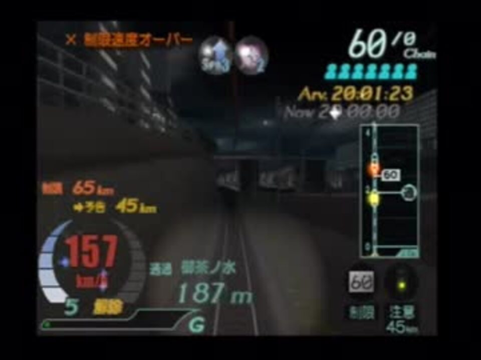 電車でgo Final 番外編 中央ライナーで停止信号を越える プレイ動画 ニコニコ動画