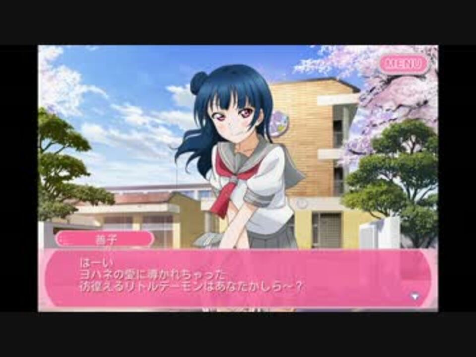 ラブライブ!　ナンバープレート　津島善子　黒澤ルビィ　国木田花丸　5種セット r1280x720l?key=