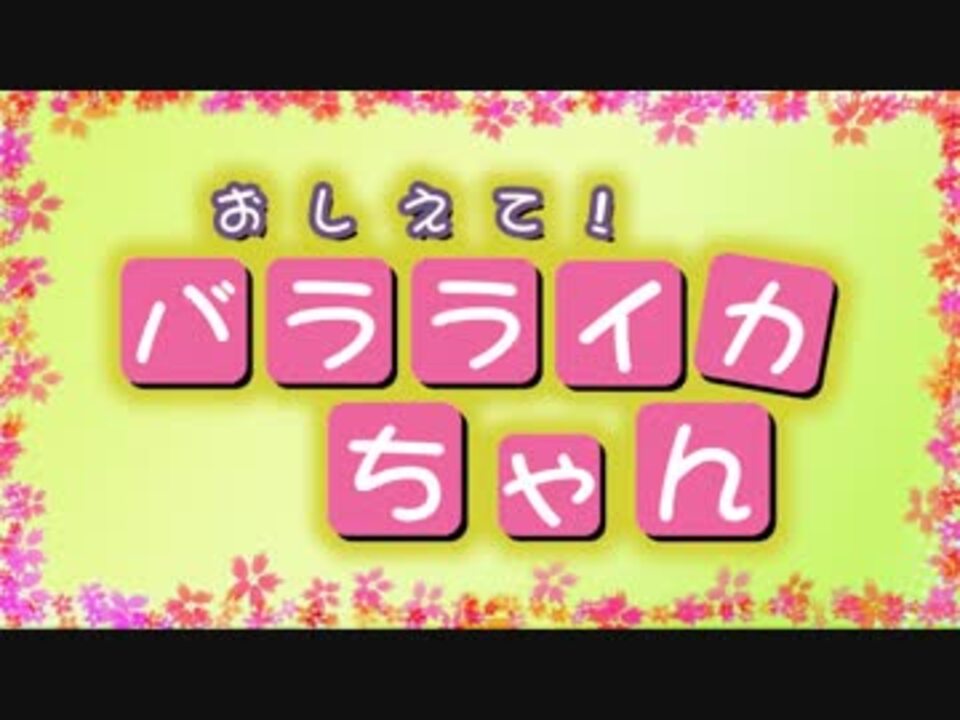 投稿mad ブラック ロックあずにゃんさんの公開マイリスト ニコニコ