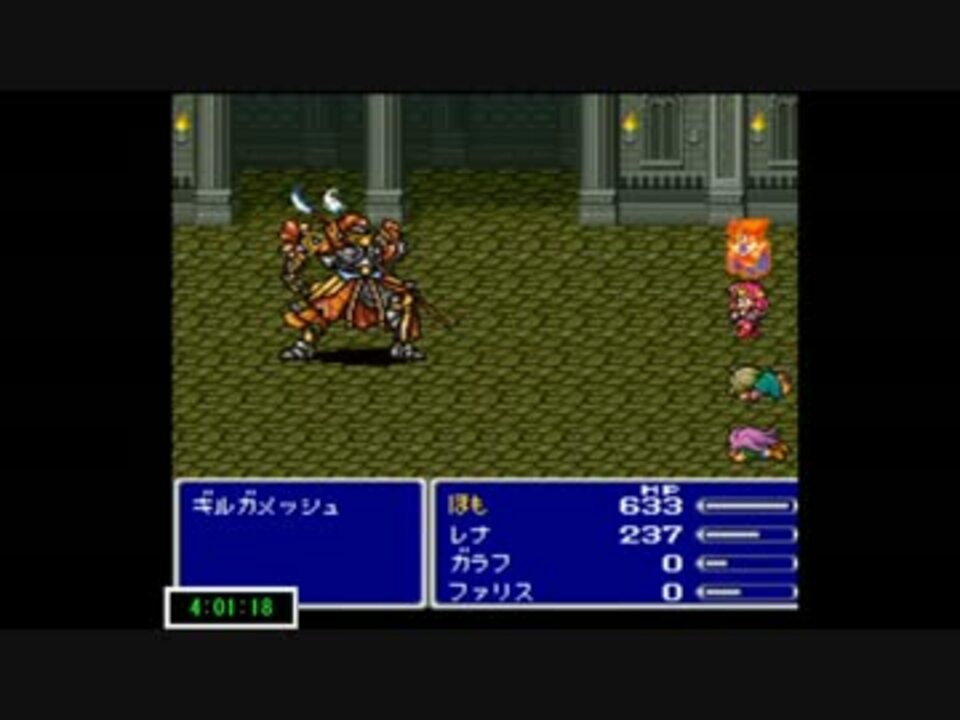 人気の Ff5 Rta 動画 138本 4 ニコニコ動画