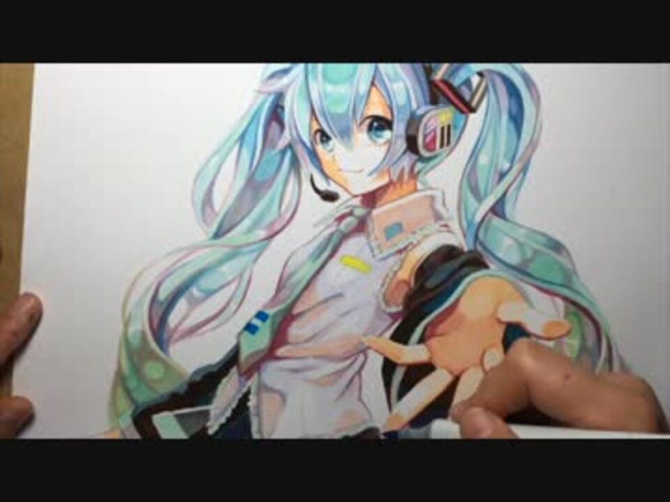 コピックで初音ミクを描いてみたメイキング ニコニコ動画