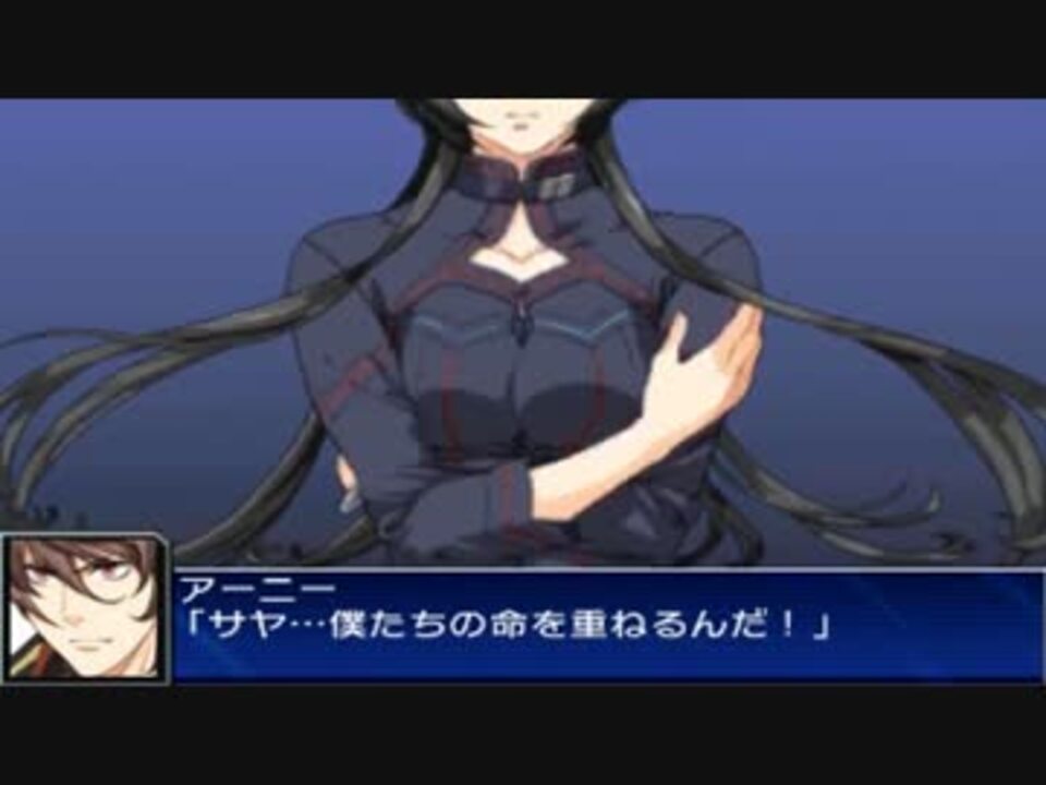 スパロボux サヤの乳揺れ捏造 Xx Cake ニコニコ動画