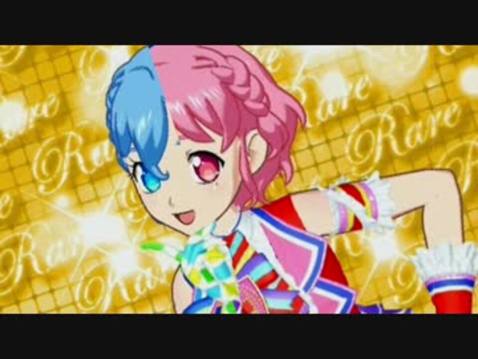 プリパラ ドロシー レオナ誕生日記念ライブ プレイ動画 ニコニコ動画