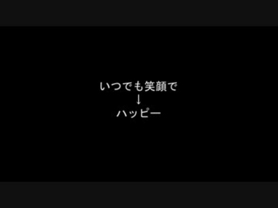 ミリオン3rd ハピダリコール練習用 ニコニコ動画