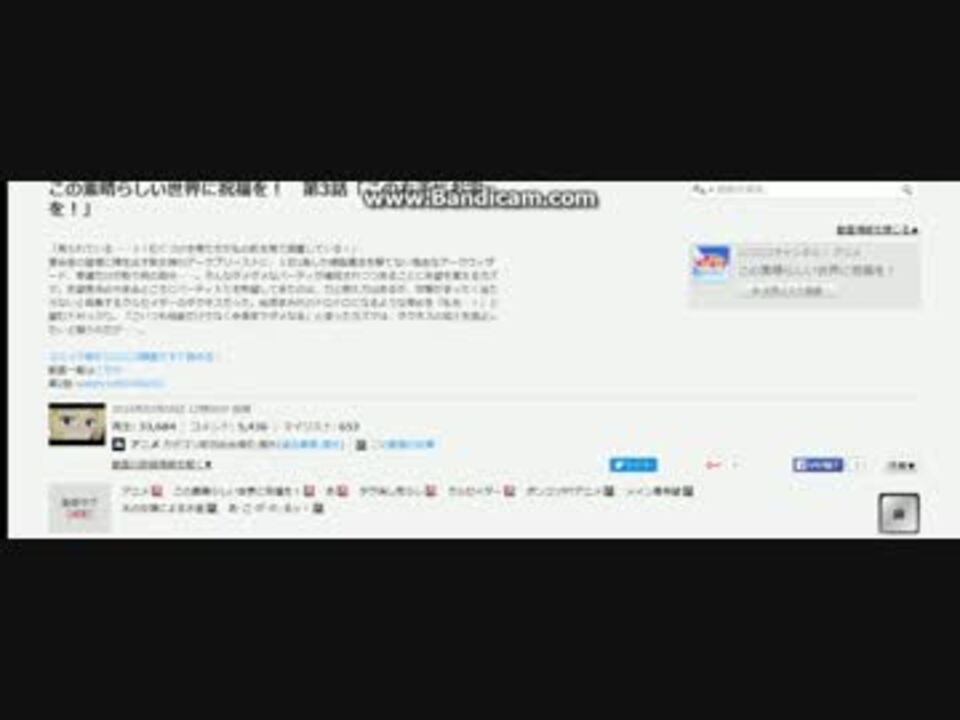 人気の 公式アニメタグ独占荒らし問題 動画 11本 ニコニコ動画