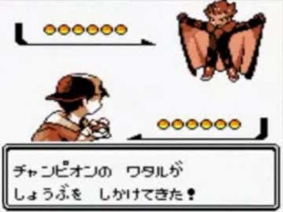 作業用ｂｇｍ ポケモン 金銀チャンピオン戦 ニコニコ動画