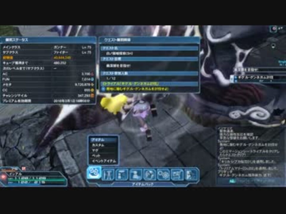 人気の ｐｓｏ２ 動画コンテスト2016 動画 176本 2 ニコニコ動画