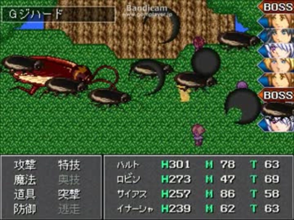 人気の Rpgツクール トラウマ 動画 21本 ニコニコ動画