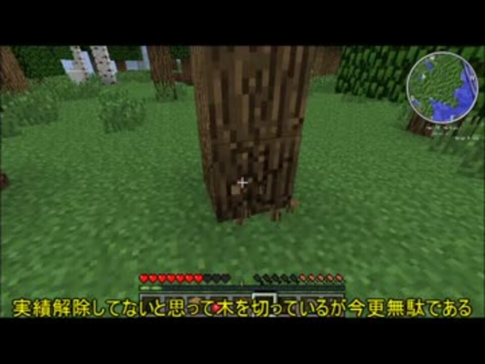 Minecraft チートすぎるマインクラフトpart1 ゆっくり実況 ニコニコ動画