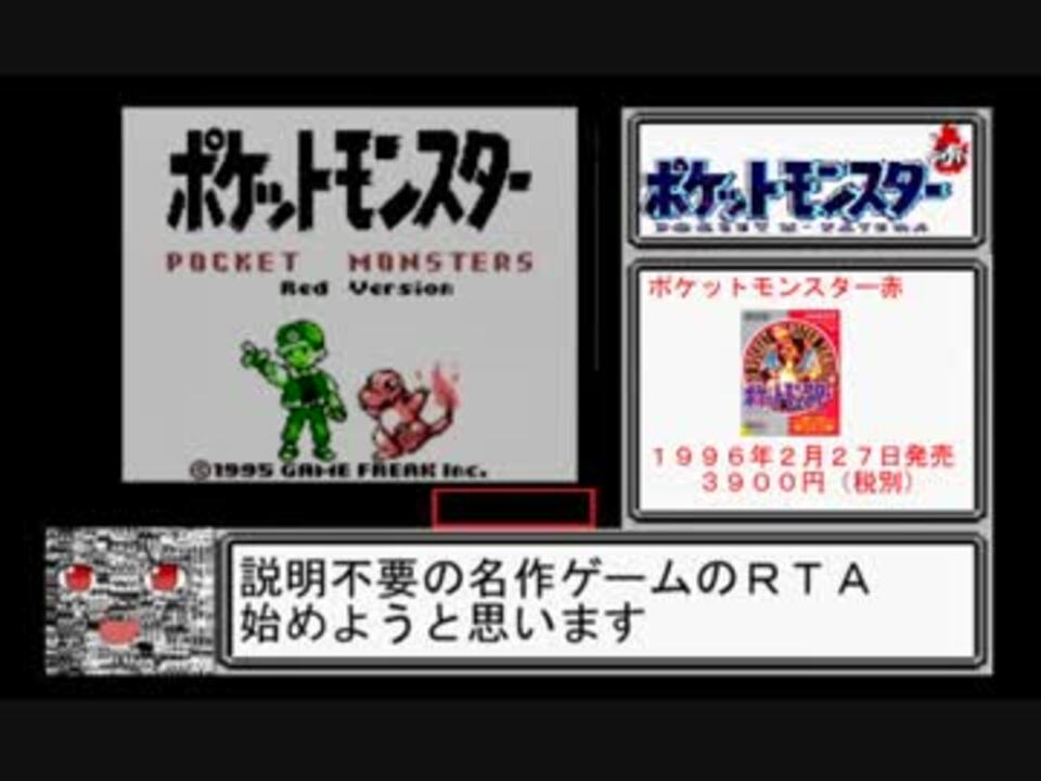 50年以上 ポケモン 赤 3ds バグ