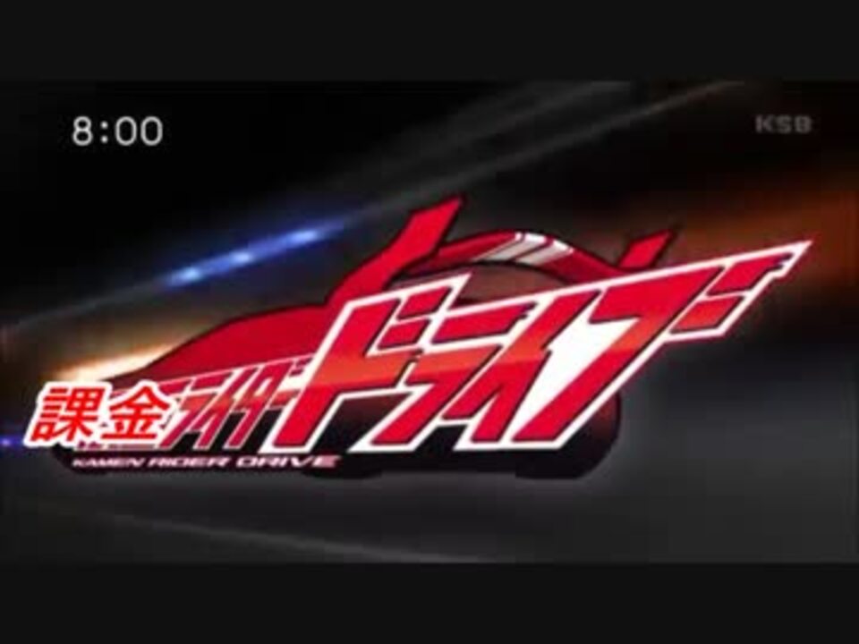 人気の バックギアはない 動画 2本 ニコニコ動画