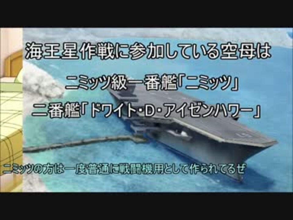 魔理沙のマブラヴ講座8 シュヴァルツェスマーケン4話分析 ニコニコ動画